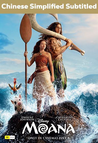 Moana [Chinese Simplified subtitled]